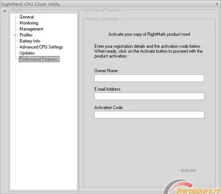Rightmark cpu clock utility 2