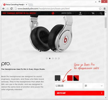 Репліка або оригінал madbeats