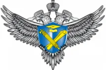 Рособрнадзор запускає нову модель перевірки шкіл, стандарти освіти (нова модель перевірки шкіл) Рособрнадзор запускає нову модель перевірки шкіл, стандарти освіти