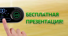Робот пилосос або звичайний пилосос чим вони відрізняються огляди робототехніки (робот пилосос вологе прибирання) Робот пилосос або звичайний пилосос чим вони відрізняються огляди робототехніки