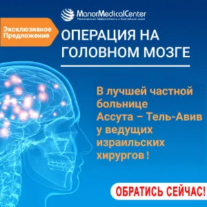 Робот да Вінчі - що це і як він може допомогти, манор медикал центр (Вінчі) Робот да Вінчі - що це і як він може допомогти, манор медикал центр