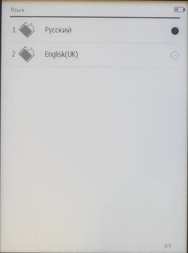 Ritmix rbk-520 - огляд хорошою електронної книги з поганим форматуванням (ritmix) Ritmix rbk-520 - огляд хорошою електронної книги з поганим форматуванням