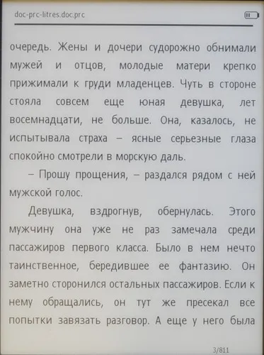 Ritmix rbk-520 - огляд хорошою електронної книги з поганим форматуванням (rbk-520) Ritmix rbk-520 - огляд хорошою електронної книги з поганим форматуванням