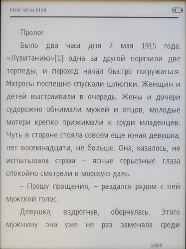 Ritmix rbk-520 - огляд хорошою електронної книги з поганим форматуванням (ritmix) Ritmix rbk-520 - огляд хорошою електронної книги з поганим форматуванням