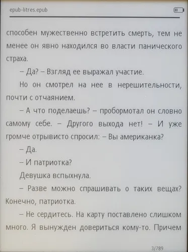 Ritmix rbk-520 - огляд хорошою електронної книги з поганим форматуванням (Сноски працюють є) Ritmix rbk-520 - огляд хорошою електронної книги з поганим форматуванням