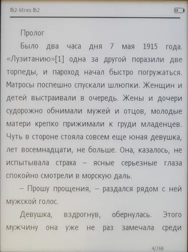 Ritmix rbk-520 - огляд хорошою електронної книги з поганим форматуванням (Сноски працюють є) Ritmix rbk-520 - огляд хорошою електронної книги з поганим форматуванням