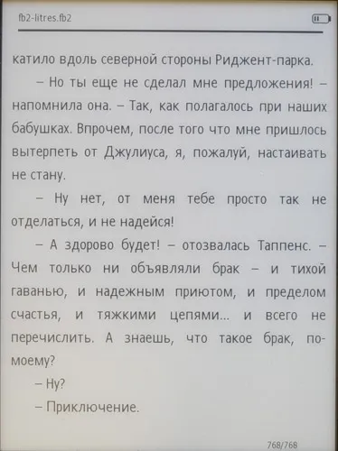 Ritmix rbk-520 - огляд хорошою електронної книги з поганим форматуванням (Сноски працюють є) Ritmix rbk-520 - огляд хорошою електронної книги з поганим форматуванням