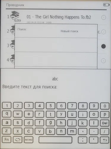 Ritmix rbk-520 - огляд хорошою електронної книги з поганим форматуванням (rbk-520) Ritmix rbk-520 - огляд хорошою електронної книги з поганим форматуванням