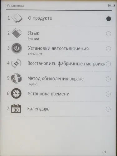 Ritmix rbk-520 - огляд хорошою електронної книги з поганим форматуванням (Виділення заголовків відсутня) Ritmix rbk-520 - огляд хорошою електронної книги з поганим форматуванням
