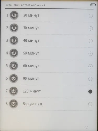 Ritmix rbk-520 - огляд хорошою електронної книги з поганим форматуванням (rbk-520) Ritmix rbk-520 - огляд хорошою електронної книги з поганим форматуванням