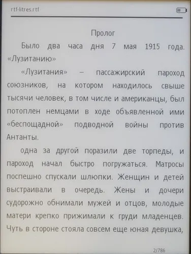 Ritmix rbk-520 - огляд хорошою електронної книги з поганим форматуванням (Виділення заголовків відсутня) Ritmix rbk-520 - огляд хорошою електронної книги з поганим форматуванням