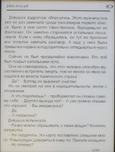 Ritmix rbk-520 - огляд хорошою електронної книги з поганим форматуванням (Сноски працюють є) Ritmix rbk-520 - огляд хорошою електронної книги з поганим форматуванням