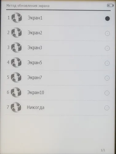 Ritmix rbk-520 - огляд хорошою електронної книги з поганим форматуванням (Виділення заголовків відсутня) Ritmix rbk-520 - огляд хорошою електронної книги з поганим форматуванням