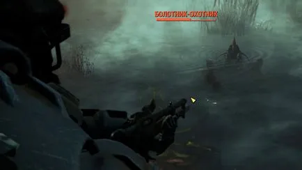 Ритуал посвяти - проходження побічних квестів far harbor fallout 4 (fallout 4 проходження) Ритуал посвяти - проходження побічних квестів far harbor fallout 4