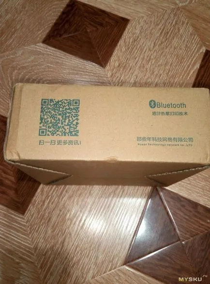 Ручний термопринтер для етикеток