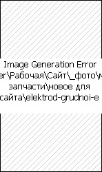 Електроди ЕКГ - запчастини Київ для медтехніки (електроди) Електроди ЕКГ - запчастини Київ для медтехніки