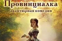ескіз вдався