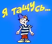 Єралаш адреса, офіційний сайт, відгуки, дитяча програма в районі Останкінський, 989155 (сайт) Єралаш адреса, офіційний сайт, відгуки, дитяча програма в районі Останкінський, 989155