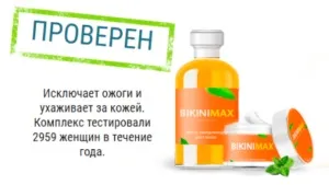 Епіляція без болю в домашніх умовах, art-kiss (домашніх) Епіляція без болю в домашніх умовах, art-kiss
