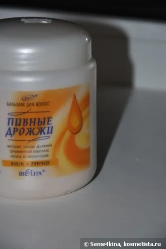 Ще раз про догляд за волоссям від вітчизняного виробника відгуки