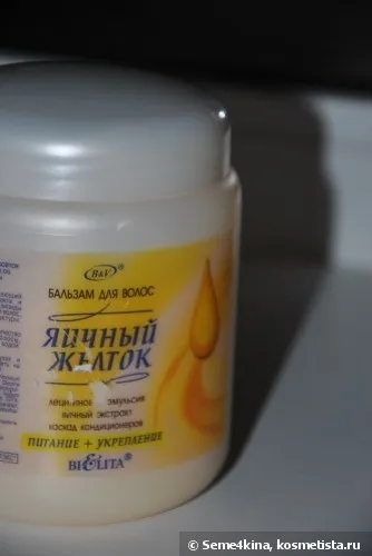 Ще раз про догляд за волоссям від вітчизняного виробника відгуки