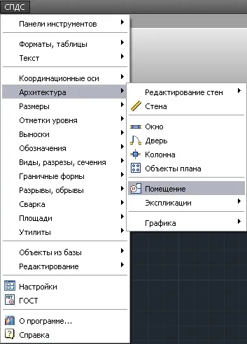 експлікація приміщень
