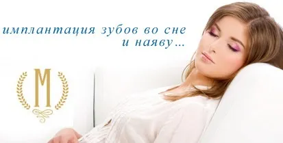 Елітна стоматологічна клініка