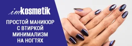 Етика і психологія спілкування майстра манікюру або чи варто дружити з кліентоммастер-клас (дружити) Етика і психологія спілкування майстра манікюру або чи варто дружити з кліентоммастер-клас