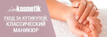 Етика і психологія спілкування майстра манікюру або чи варто дружити з кліентоммастер-клас (стоїть) Етика і психологія спілкування майстра манікюру або чи варто дружити з кліентоммастер-клас