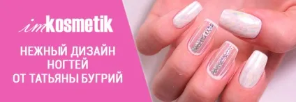 Етика і психологія спілкування майстра манікюру або чи варто дружити з кліентоммастер-клас (стоїть) Етика і психологія спілкування майстра манікюру або чи варто дружити з кліентоммастер-клас