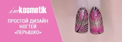Етика і психологія спілкування майстра манікюру або чи варто дружити з кліентоммастер-клас (дружити) Етика і психологія спілкування майстра манікюру або чи варто дружити з кліентоммастер-клас