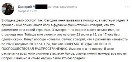 Це маразм »