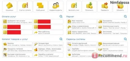 Електронний гаманець webmoney - «як вивести гроші з webmoney без формально атестата переводимо (webmoney) Електронний гаманець webmoney - «як вивести гроші з webmoney без формально атестата переводимо