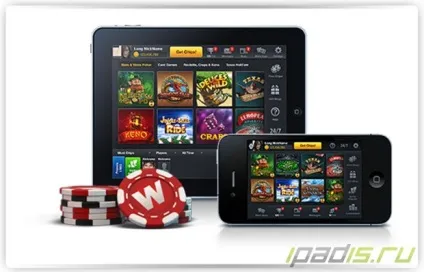 Це ipad!