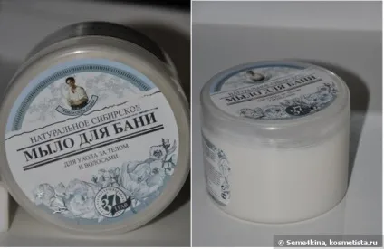 Ще раз про догляд за волоссям від вітчизняного виробника відгуки