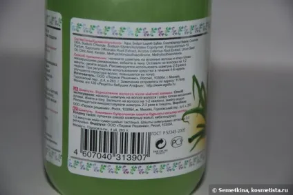 Ще раз про догляд за волоссям від вітчизняного виробника відгуки