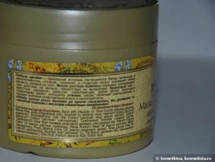 Ще раз про догляд за волоссям від вітчизняного виробника відгуки