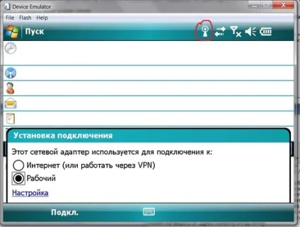 Ще раз для тих, у кого не працюють пробки в навител (навител) Ще раз для тих, у кого не працюють пробки в навител