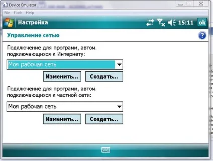 Ще раз для тих, у кого не працюють пробки в навител (кінотеатр в автомобілі) Ще раз для тих, у кого не працюють пробки в навител