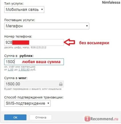 Електронний гаманець webmoney - «як вивести гроші з webmoney без формально атестата переводимо (webmoney) Електронний гаманець webmoney - «як вивести гроші з webmoney без формально атестата переводимо
