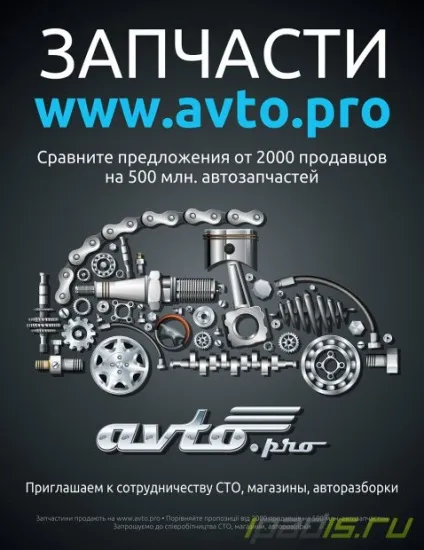 Це ipad!