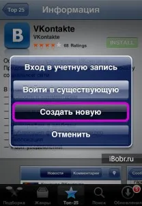 український apple id без карти - реєстрація (аккаунт itunes без карти) український apple id без карти - реєстрація