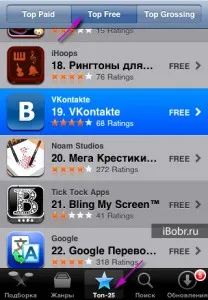 український apple id без карти - реєстрація (аккаунт itunes без карти) український apple id без карти - реєстрація