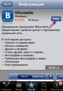 український apple id без карти - реєстрація (аккаунт itunes без карти) український apple id без карти - реєстрація