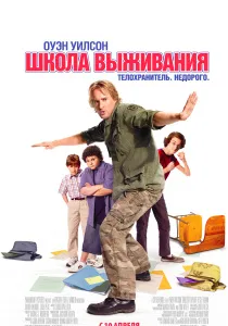 Найкращі комедії