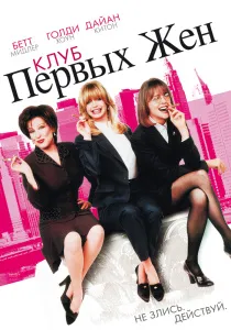Найкращі комедії