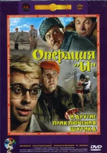 Найкращі комедії