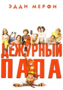 Найкращі комедії