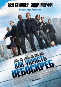 Найкращі комедії