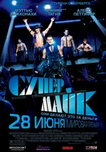Найкращі комедії